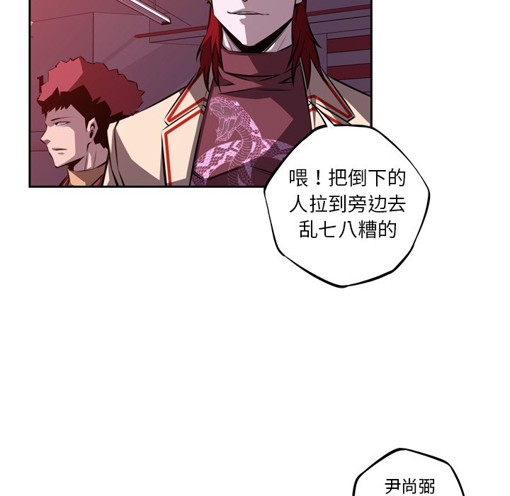 第115话 第 34 页