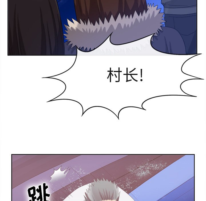 第40话 第 7 页