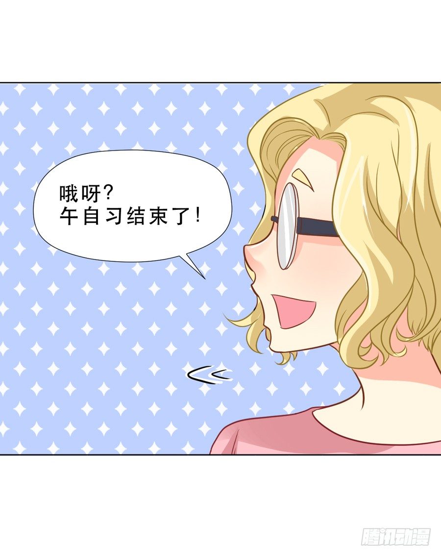 你是谁 2 第 26 页