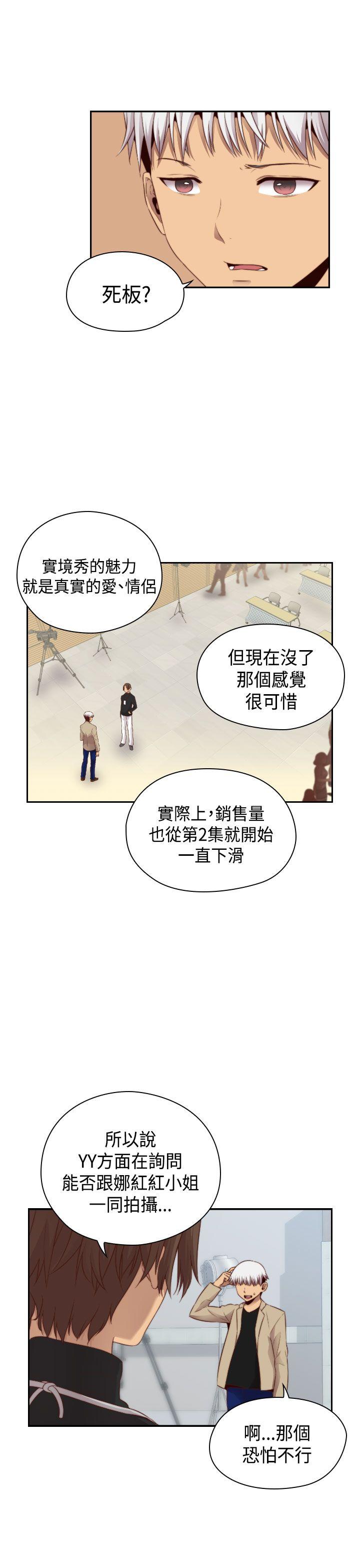 第61话 第 17 页