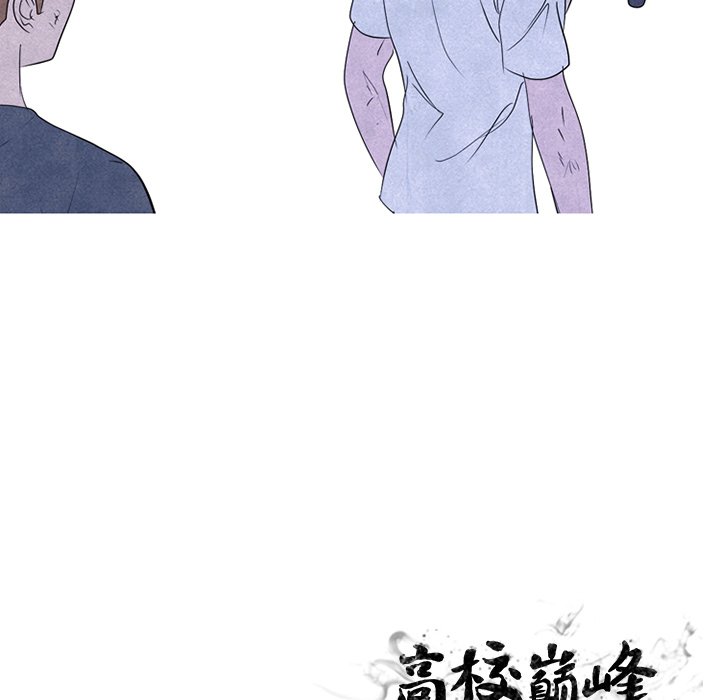 第245话 第 122 页
