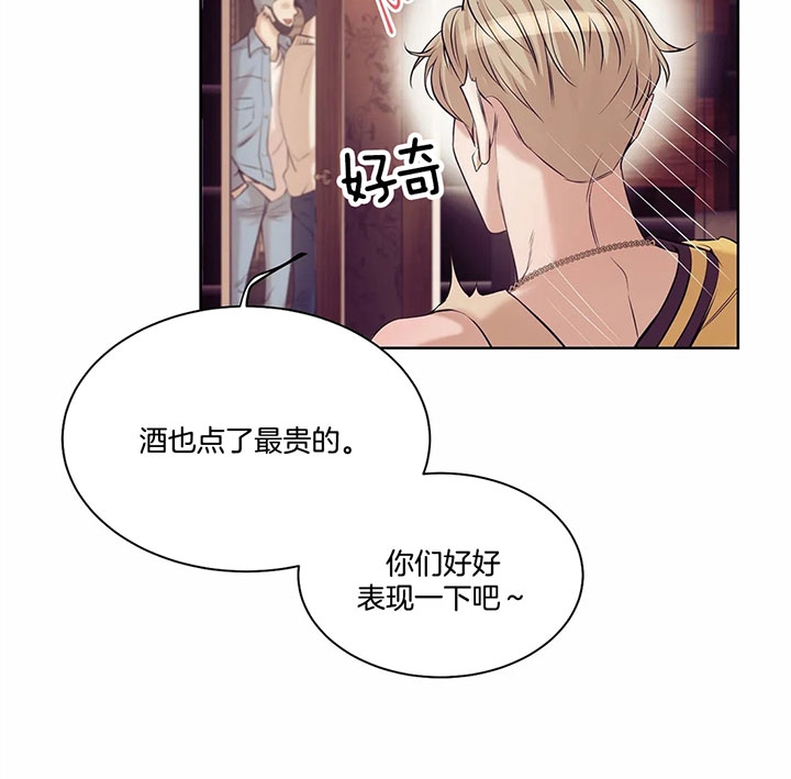 第38话 第38话 第 36 页