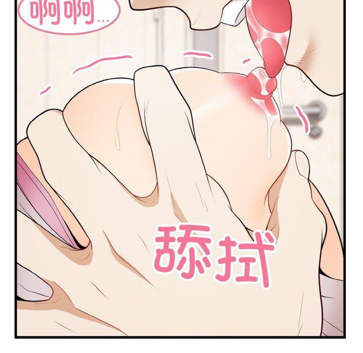 第14话 第 34 页