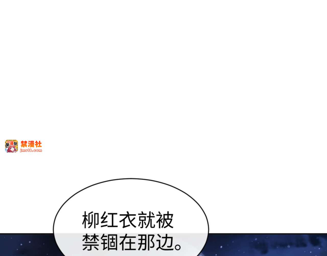 第99话 你平时玩的挺花啊 第 89 页