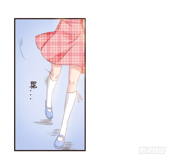 粉色忧郁 第 19 页