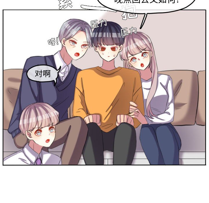第117话 第 67 页