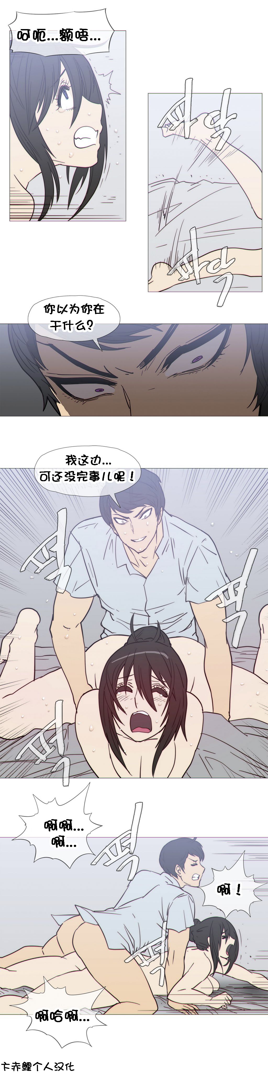 第1话 第 543 页