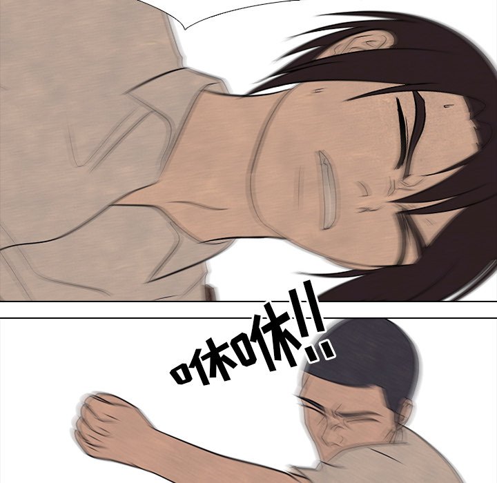 第192话 第 57 页