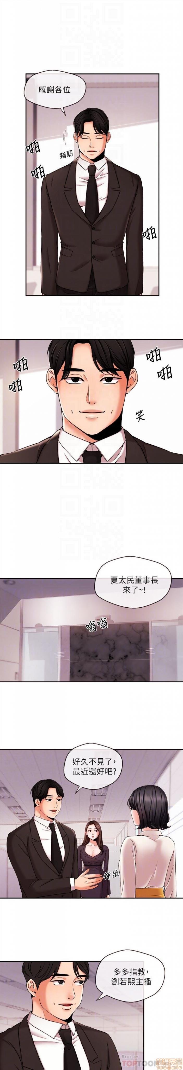 第11话17 第 11 页