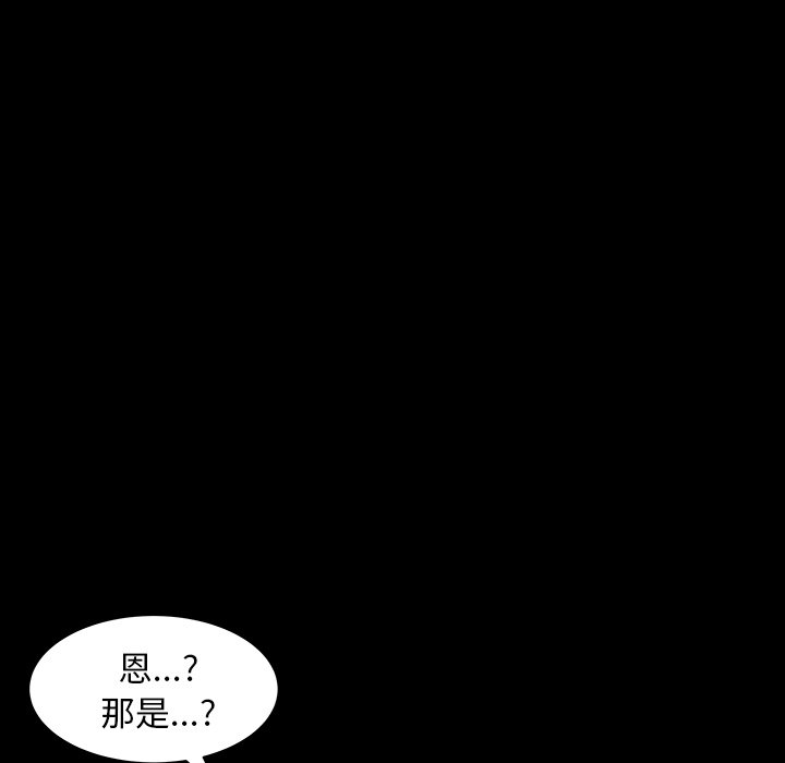 第36话 第 59 页