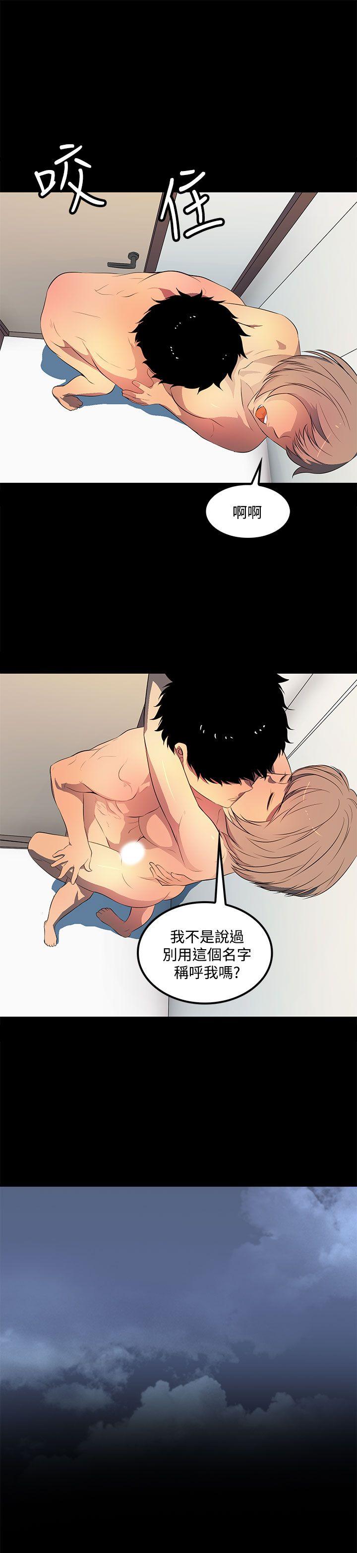 第38话 第 9 页