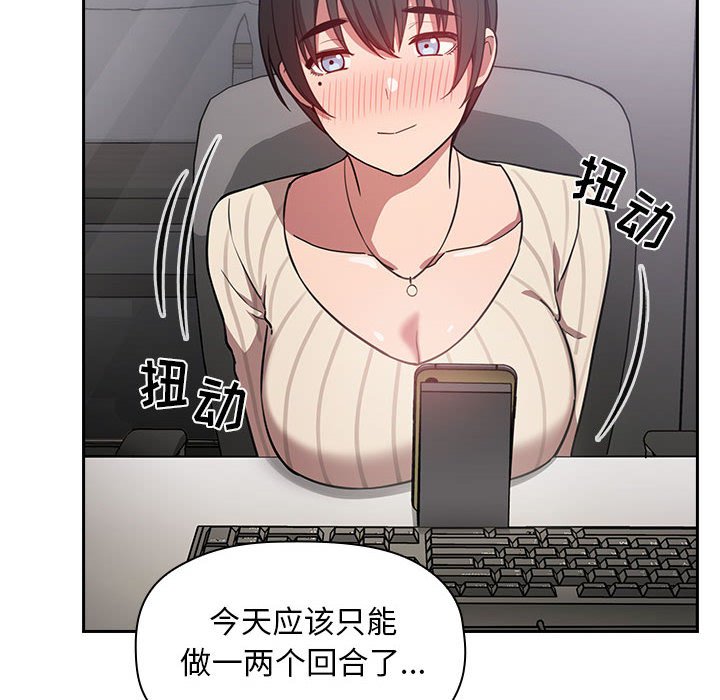 第13话 第 124 页