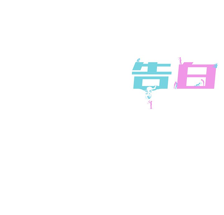 第18话 第 82 页