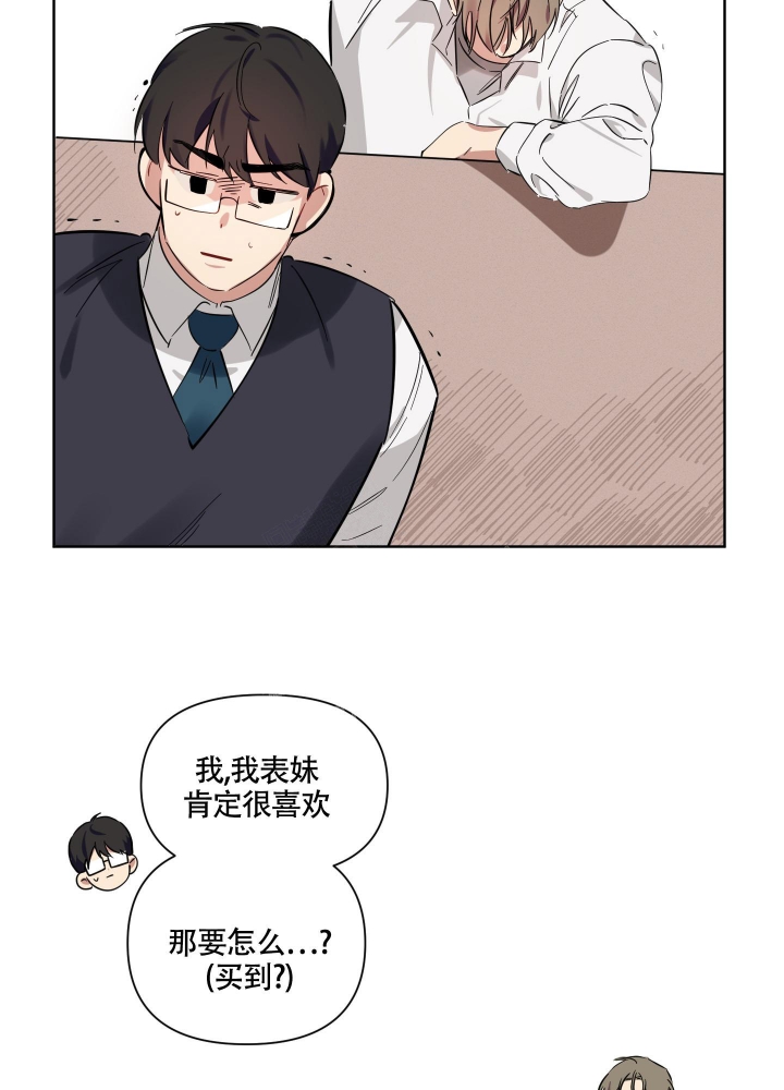 第4话 海报 第 27 页