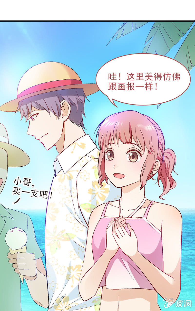 第三十六回 第 8 页