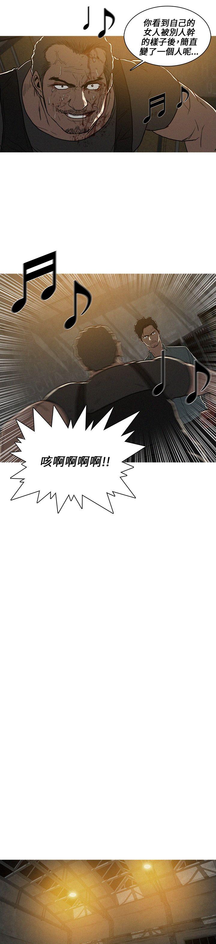 第30话 第 19 页