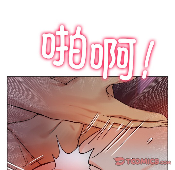 第16话 第 52 页