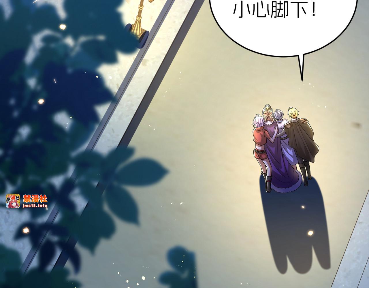 探病 第 9 页