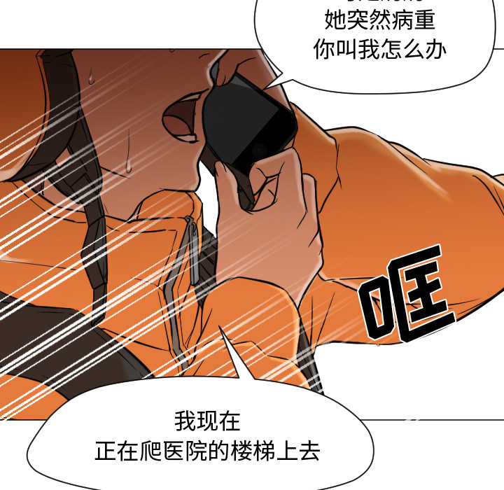 第12话 第 103 页