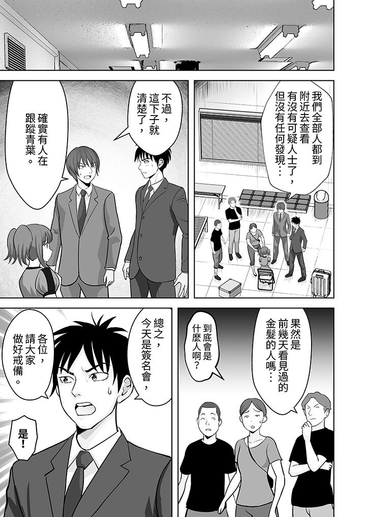 第56话 第 6 页