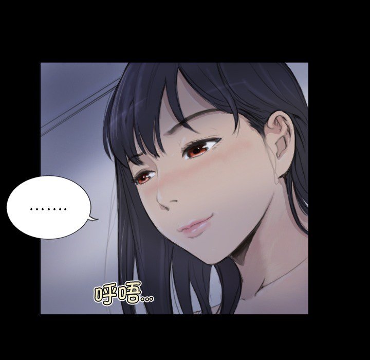第14话 第 32 页