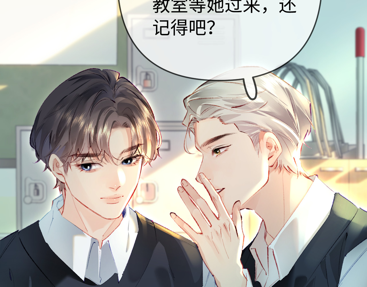 第75话 她都知道了 第 38 页