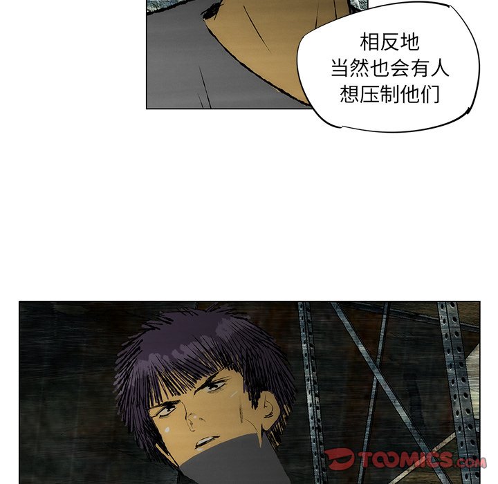 第26话 第 41 页