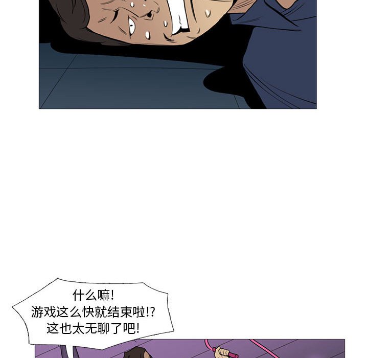第13话 第 75 页