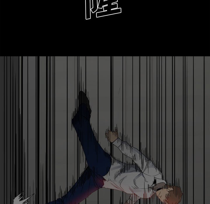 第51话 第 12 页
