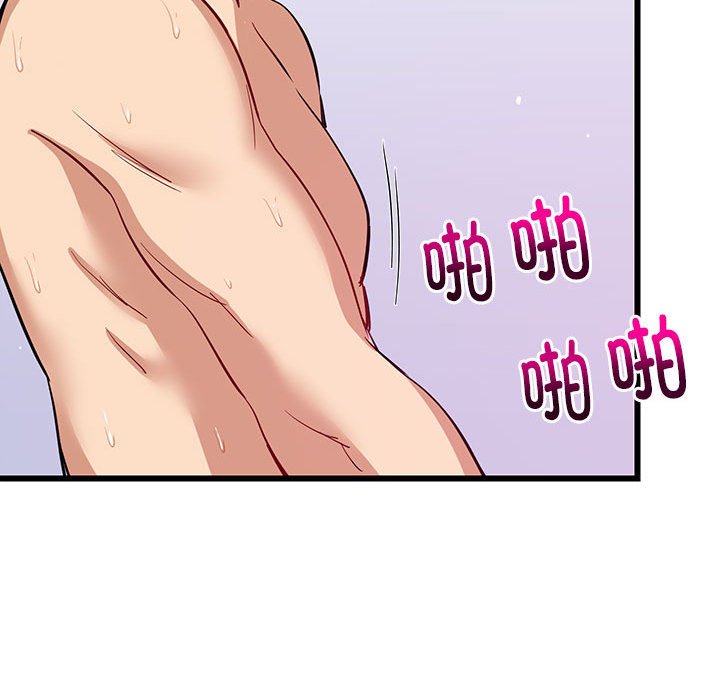 第8话 第 94 页