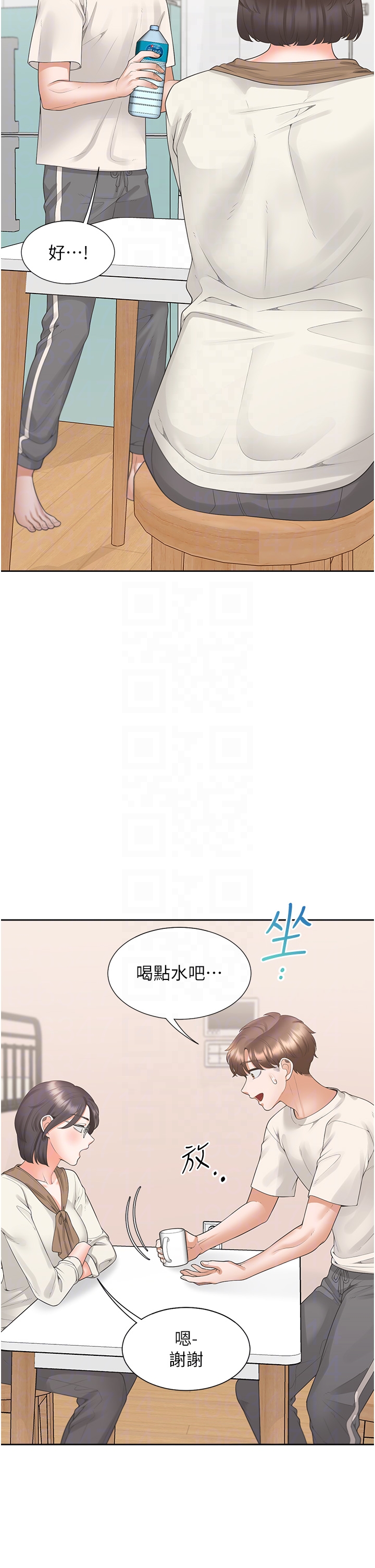 第101话 - 丹菲父母的过去 第 10 页