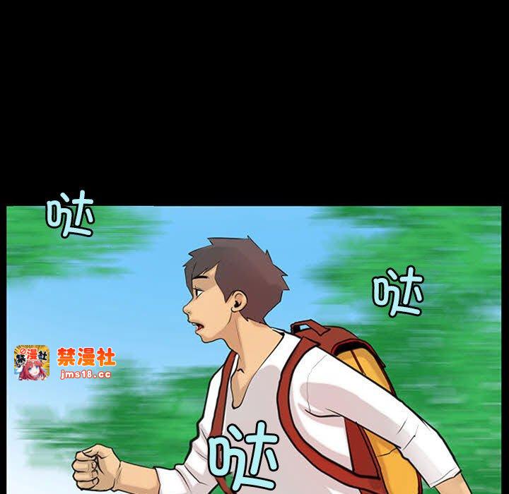 第5话 第 39 页