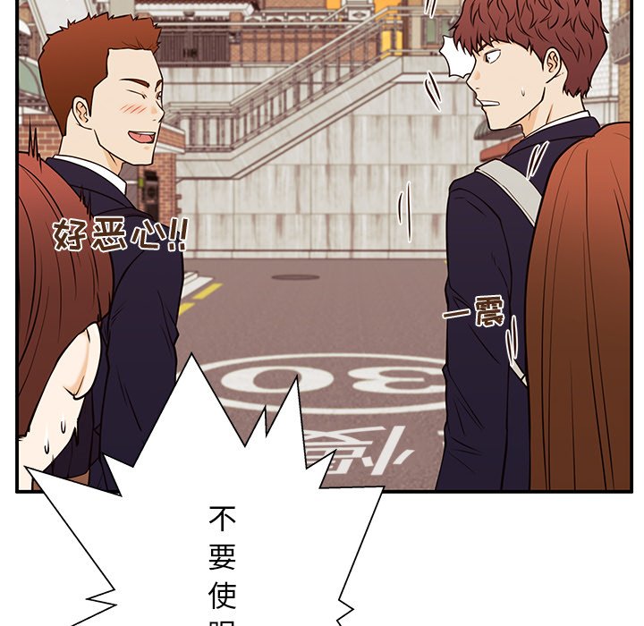 第30话 第 19 页