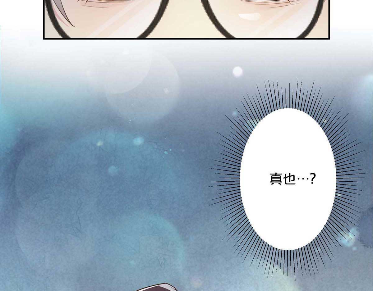 第3话 第 46 页
