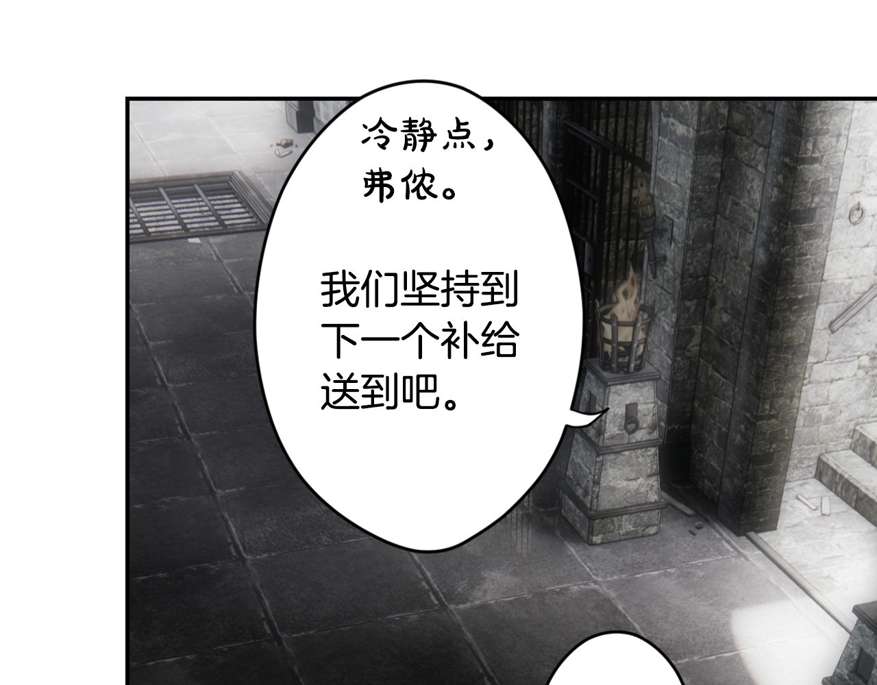 番外5 证明我的真心 第 54 页