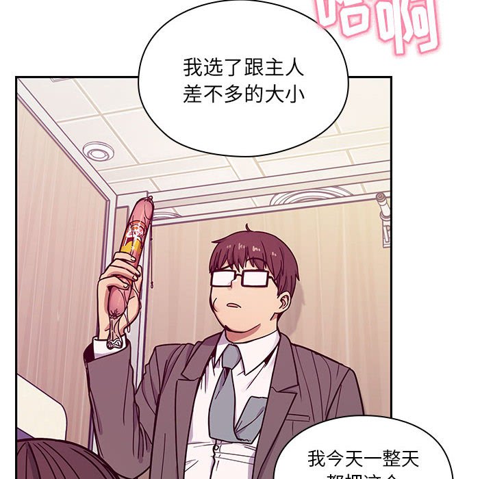 第11话 第 60 页