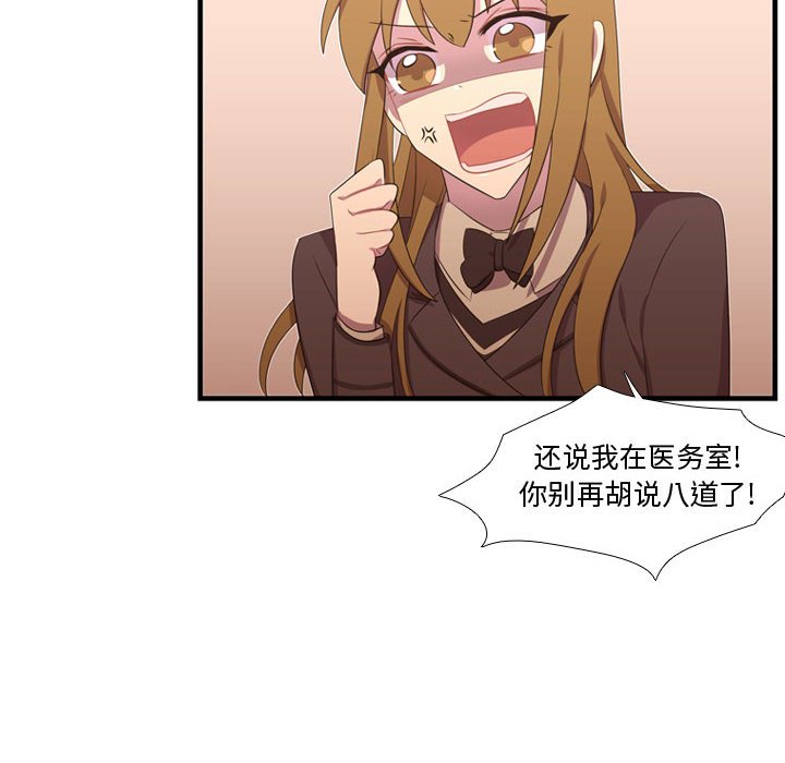 第47话 第 34 页