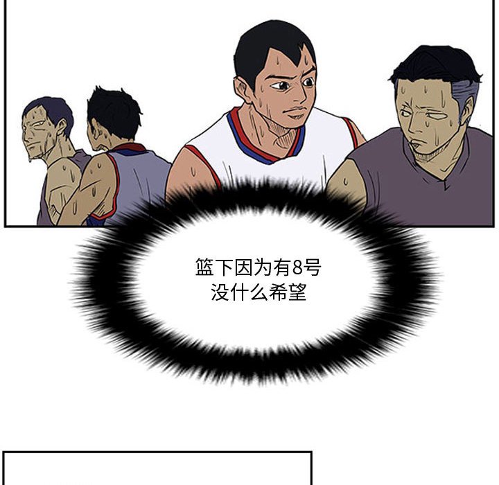第26话 第 88 页