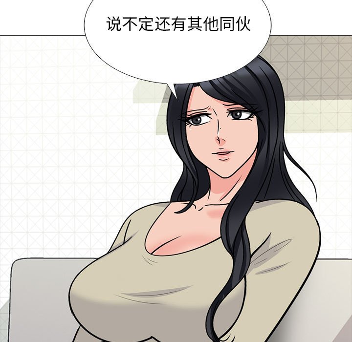 第174话 第 23 页