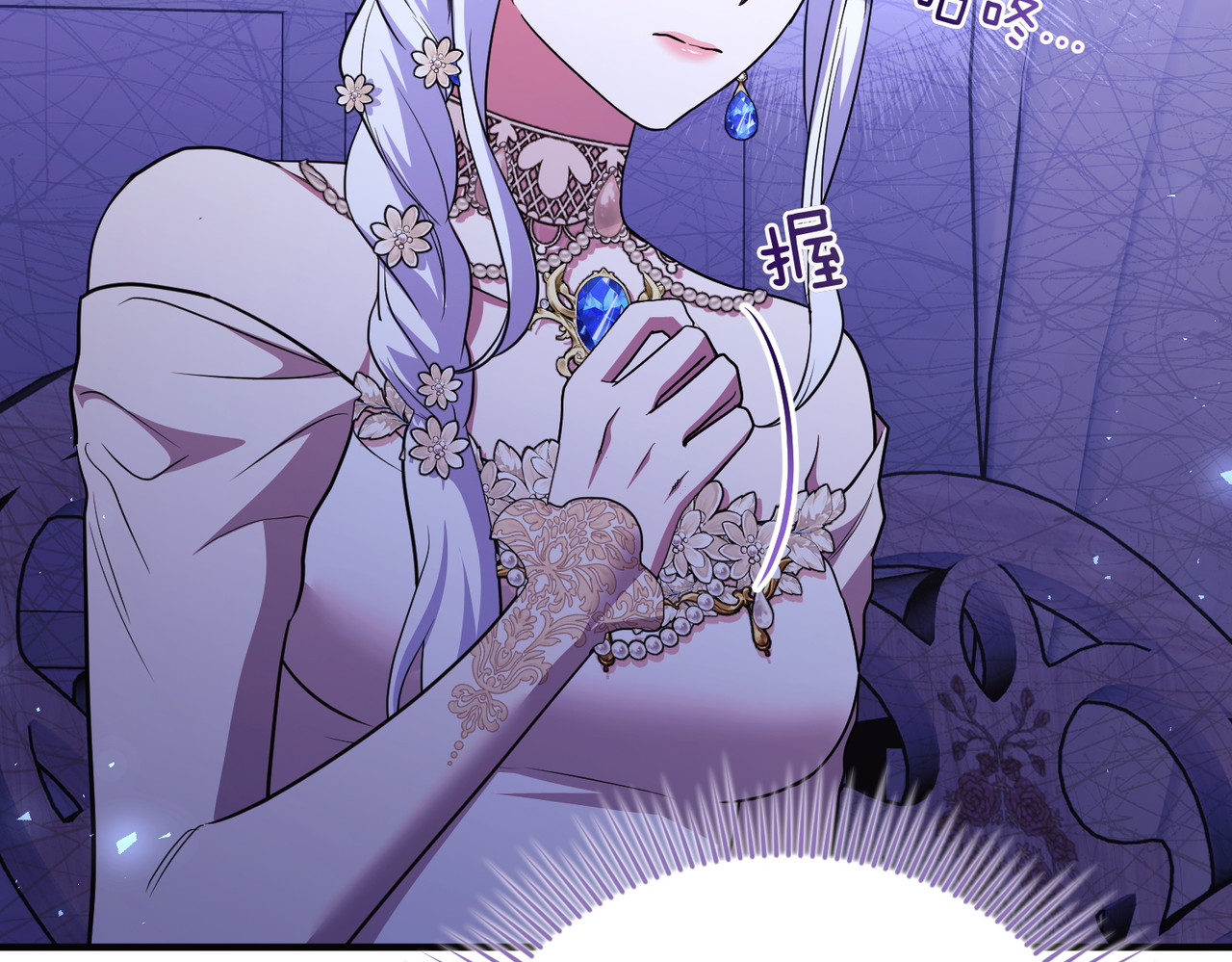 第65话 即位典礼 第 98 页