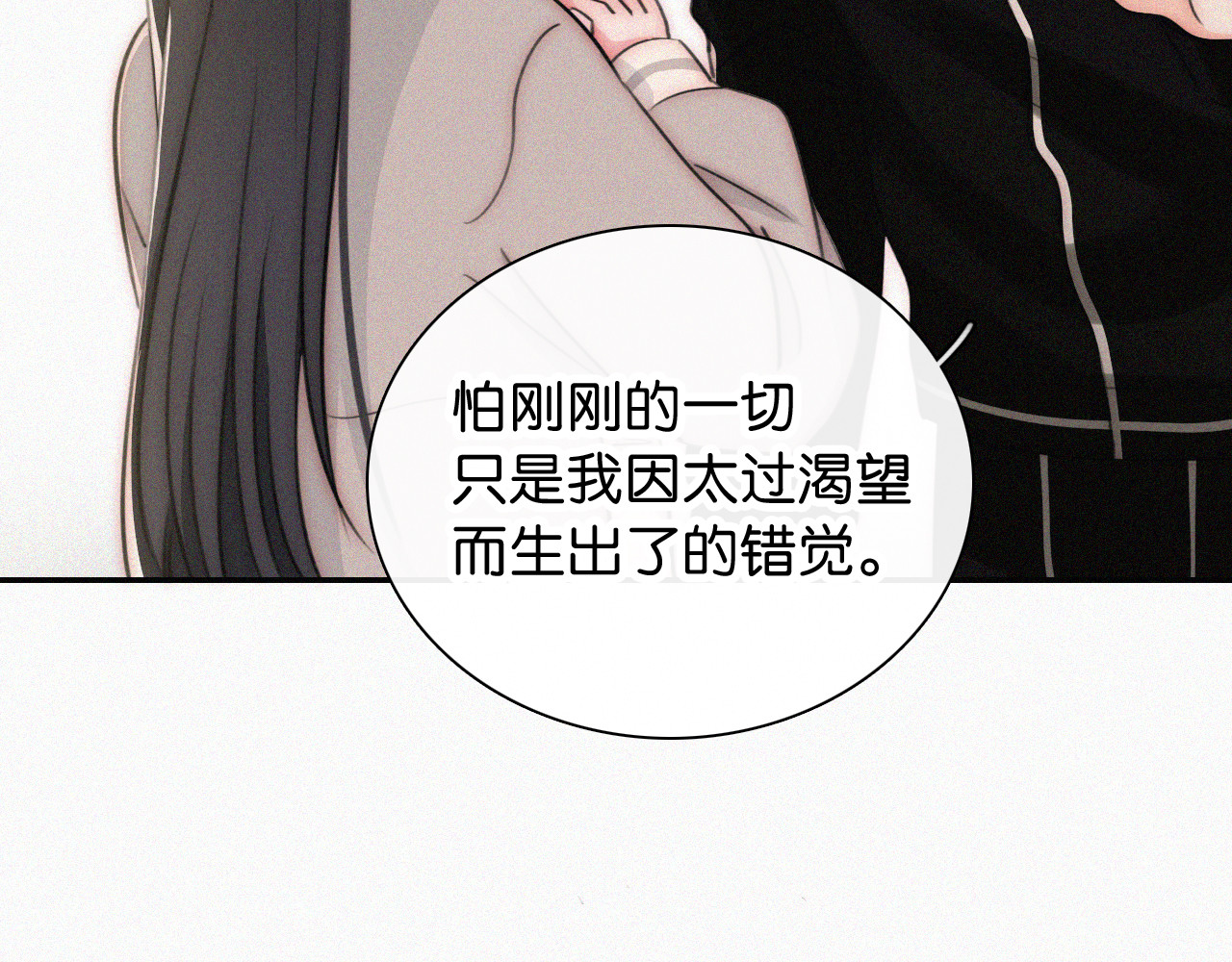 第103话 别反悔 第 36 页