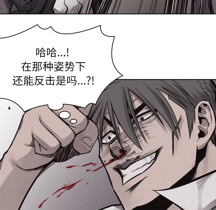第54话 第 16 页