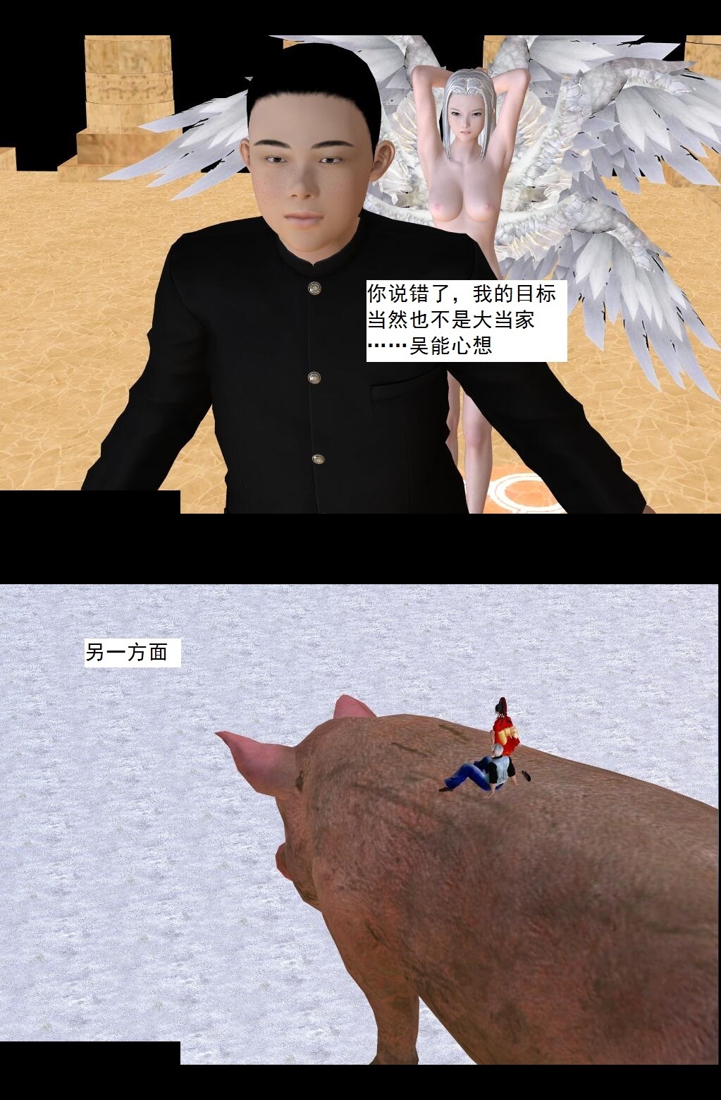 73 无题【上】 第 14 页