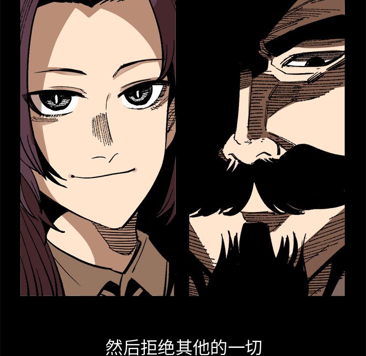 第37话 第 47 页