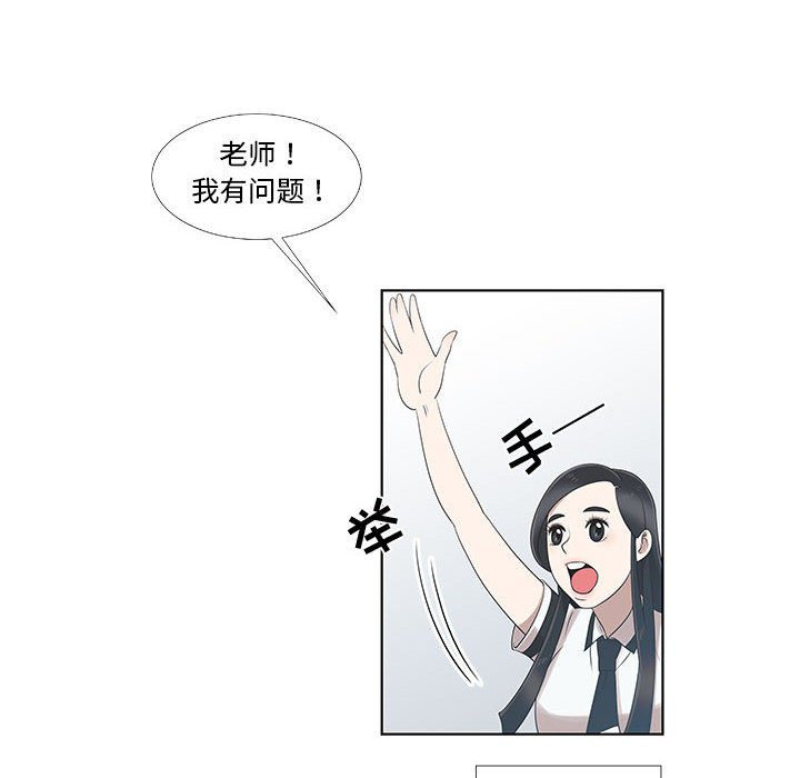 第9话 第 21 页
