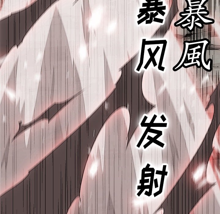 第23话 第 28 页