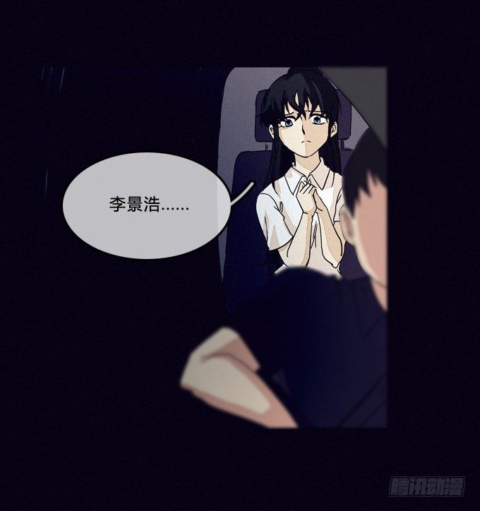 全员就位 第 11 页