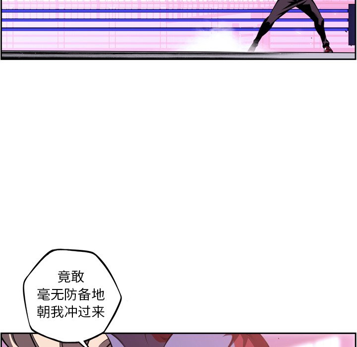 第128话 第 28 页