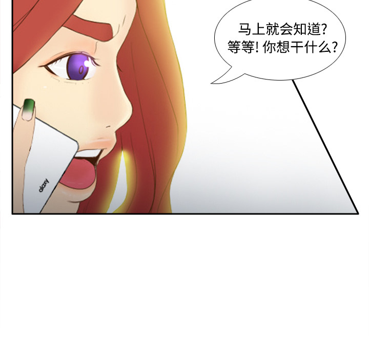 第31话 第 108 页