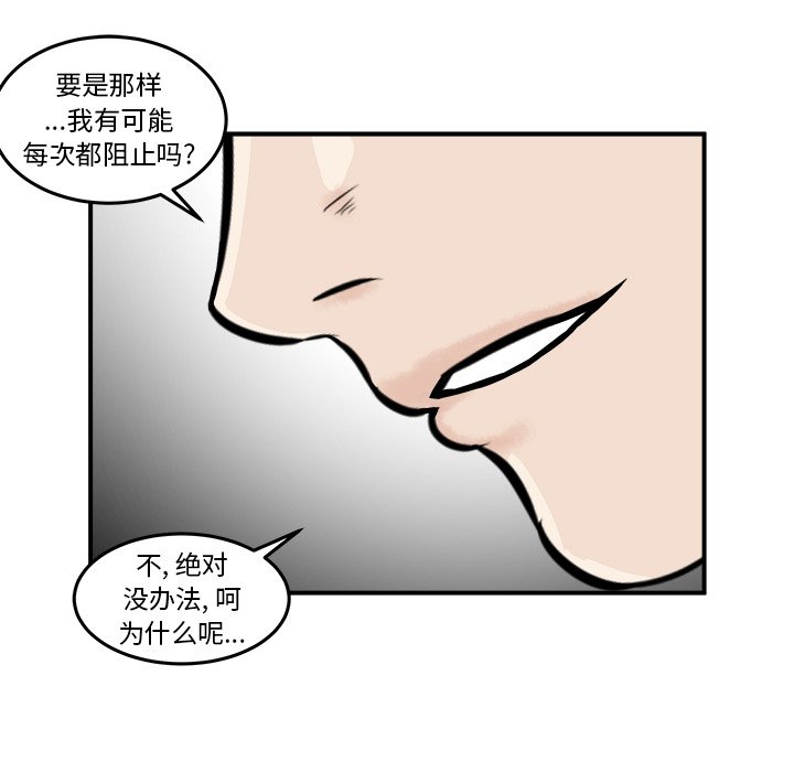 第6话 第 126 页